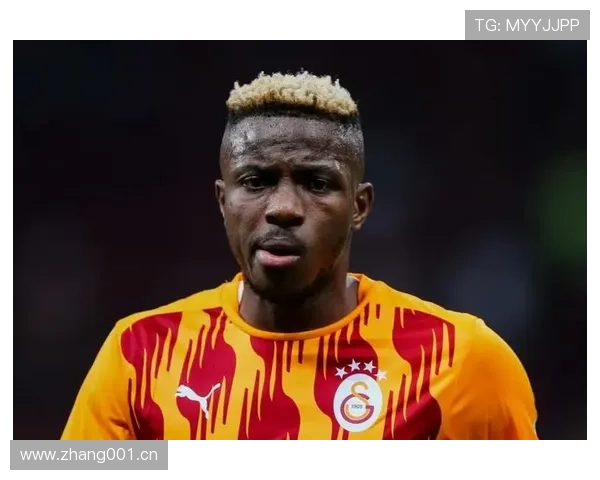 奥斯梅恩与同代前锋对比：爆发力与稳定性谁更胜一筹