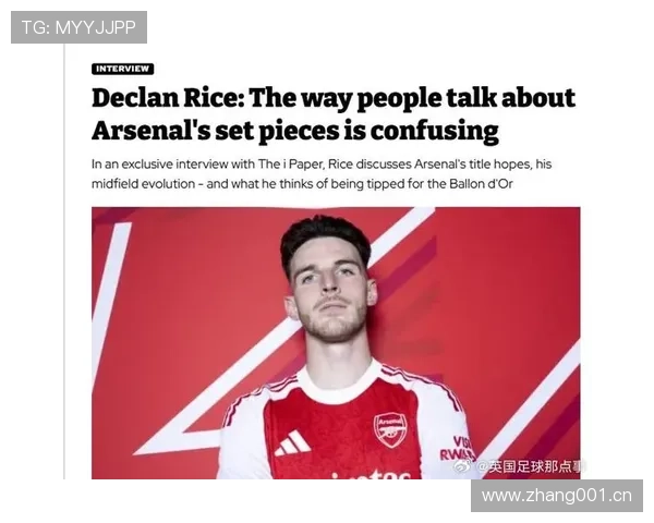 赖斯比赛决策与战术角色是否被高估