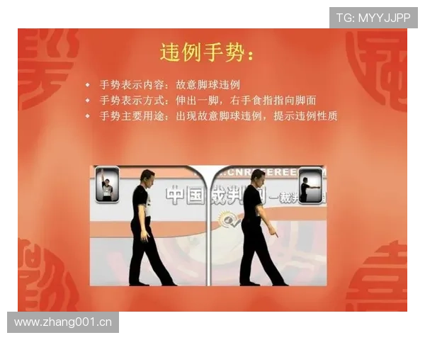 篮球走步违例新手教学：带球移动规则如何正确理解？