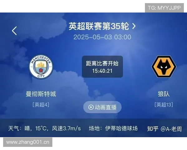世界杯小组赛焦点战关键战役深度解析